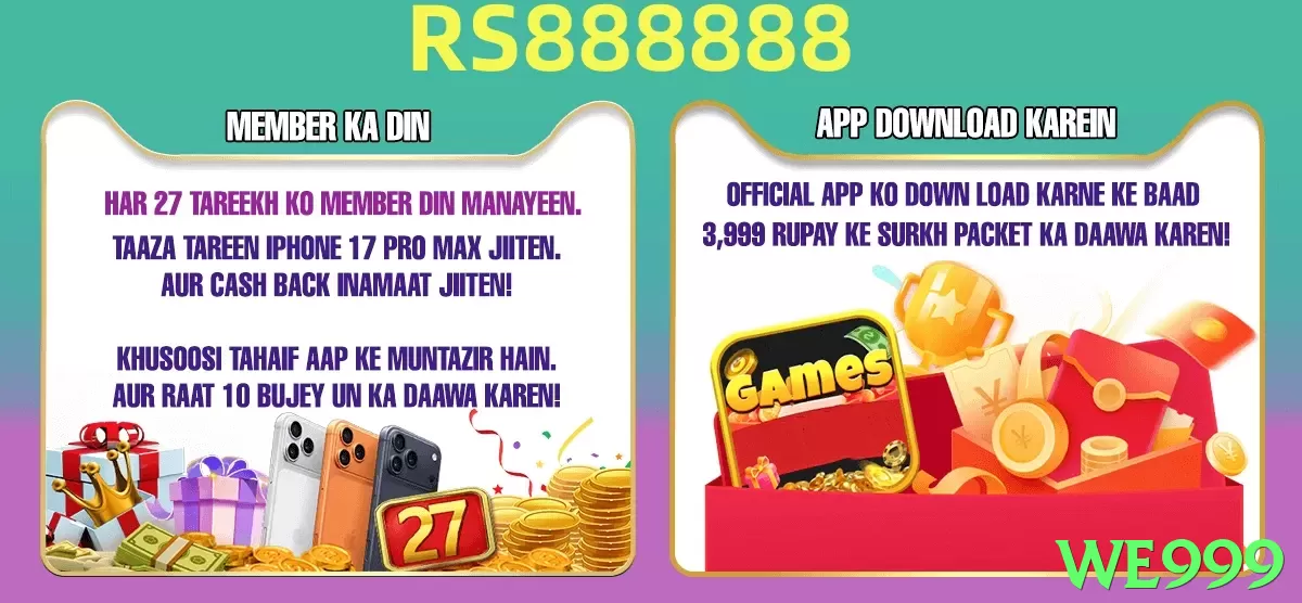 We999 game app for Pakistan players - 3