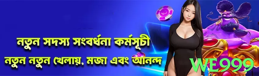 We999 game app for Pakistan players - 2